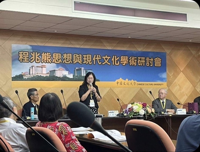 第一屆程兆熊思想與現代文化學術研討會剪影、報導圖片