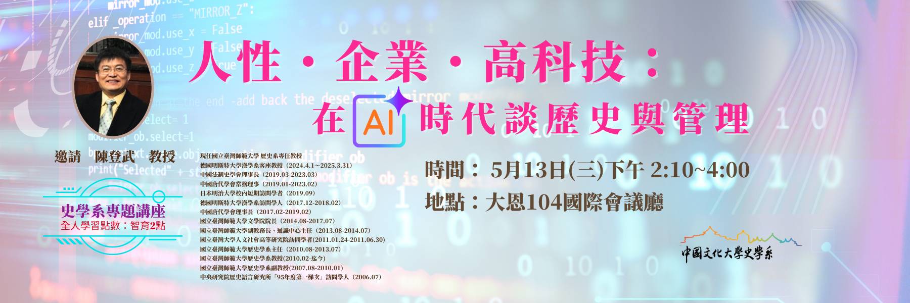 AI